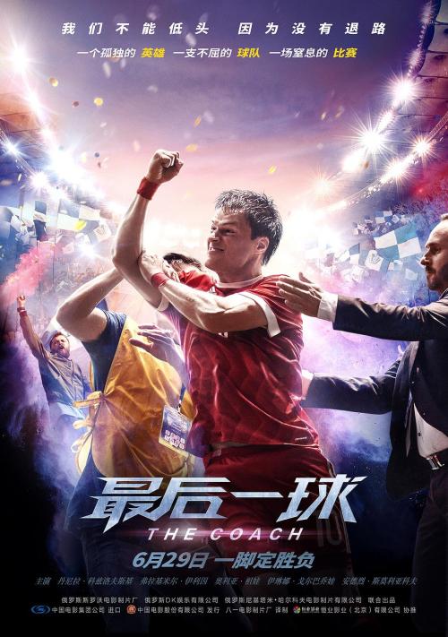 德门学院本科毕业证